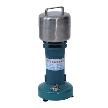 永光明 粉碎机，FW-80 售卖规格：1台