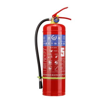 洪湖 GB4351-2023新标，手提式干粉灭火器5KG，MF/ABCE5 售卖规格：1个