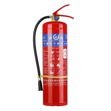 洪湖 GB4351-2023新标，手提式干粉灭火器8KG，MF/ABCE8 售卖规格：1个