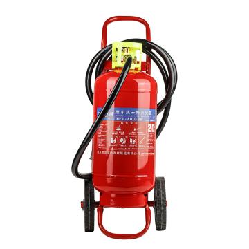 洪湖 GB8109-2023新标，推车式干粉灭火器20KG，MFT/ABCE20 售卖规格：1个