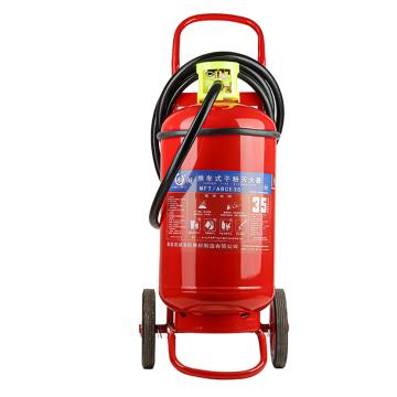 洪湖 GB8109-2023新标，推车式干粉灭火器35KG，MFT/ABCE35 售卖规格：1个