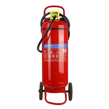 洪湖 GB8109-2023新标，推车式干粉灭火器50KG，MFT/ABCE50 售卖规格：1个