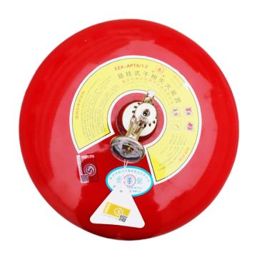 洪湖 悬挂式普通干粉灭火器8KG，温控，FZX-APT8/1.2 售卖规格：1个