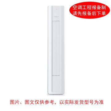 美的 2P冷暖变频柜式空调，标机，KFR-51LW，1级能效 ，标配外另收费 售卖规格：1台