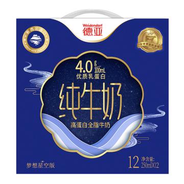 德亚 4.0g 新西兰进口高蛋白全脂纯牛奶，梦想星空版 250ml*12 售卖规格：12罐/箱
