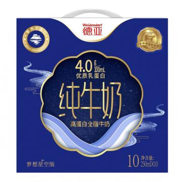 德亚 4.0g 新西兰进口高蛋白全脂纯牛奶，梦想星空版 250ml*10 售卖规格：10罐/箱