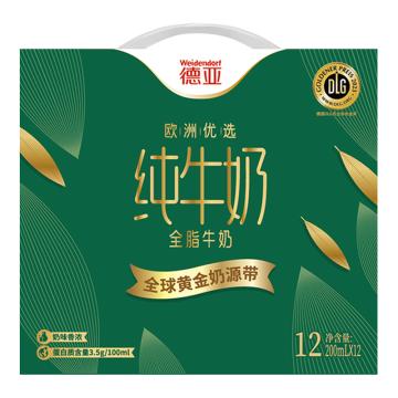 德亚 欧洲优选全脂纯牛奶，黄金奶源带 200ml*12 售卖规格：12罐/箱