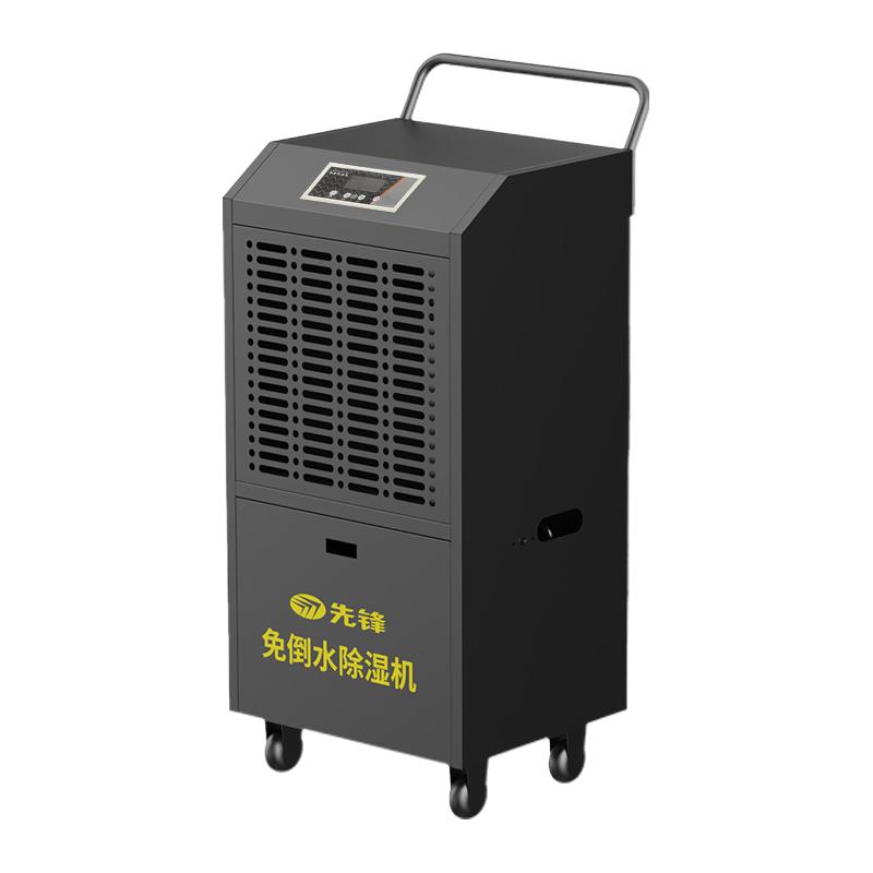 先锋 工业除湿机，CFS198B-25CZ ，除湿量198L/D，功率2100W，220v，水箱8L，上排水，自动除霜，WiFi手机遥控 售卖规格：1台