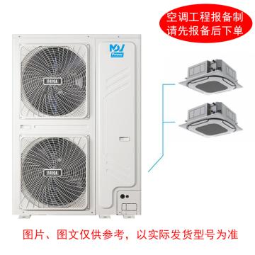 美的 10匹轻型商用空调，一拖二嵌，室外机MDV-250W/SN1-8R1P ，室内机MDV-125Q4/BPN1-DP（380V），不含安装及辅材 售卖规格：1台