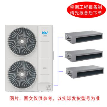 美的 15匹轻型商用空调，一拖三风管，室外机MDV-375W/SN1-8T2P ，室内机MDV-125T2/BPN1-CP（380V），不含安装及辅材 售卖规格：1台