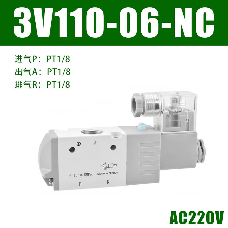 星浙氣動(dòng) 3V系列電磁閥，3V110-06-NC/AC220V 售賣規(guī)格：1個(gè)