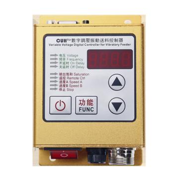 创优虎 振动盘控制器，SDVC20-S