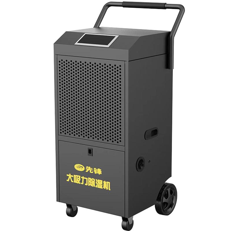 先锋 工业除湿机，CFS158B-24AZ ，除湿量158L/D，功率1300W，220v，水箱7L，上排水，自动除霜，WiFi手机遥控 售卖规格：1台