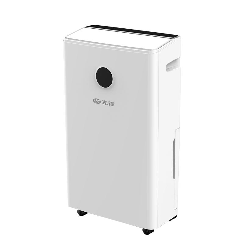 先锋 家用除湿机，CFS20B-23AZ ，除湿量20L/D，功率320W，220v，水箱5.5L，可定时，自动除霜，WiFi手机遥控 售卖规格：1台