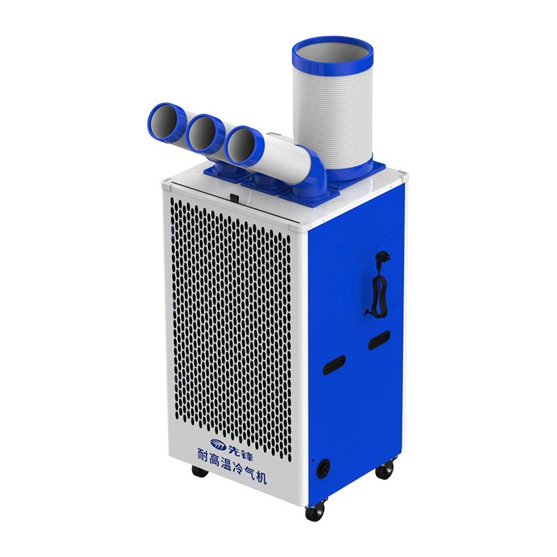 先锋 工业移动空调，L120-LS12B ，制冷量7200W,风量1200㎡/h，水箱5.5L，功耗3KW，220v，三冷风管 售卖规格：1台
