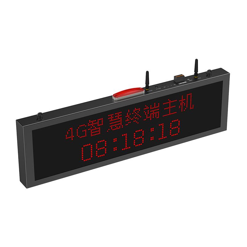艾礼安 4G物联网智慧终端屏，4G物联网智慧终端显示屏 4G物联终端显示屏语音播报/配送三年流量卡 售卖规格：1台