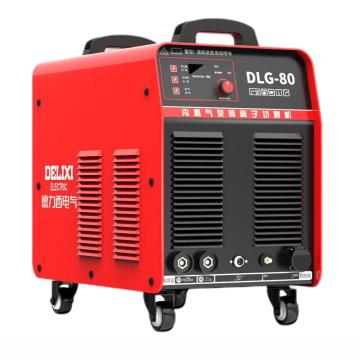 德力西/DELIXI 双电压双用等离子弧切割机，DLG-80，10米割枪套餐 售卖规格：1台