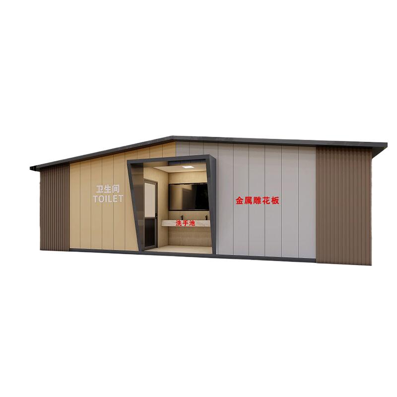功成狮 户外景区广场成品洗手间临时整体环保公厕定制款  现场尺寸有出入的请提前联系，金属雕花板厕所 售卖规格：1个