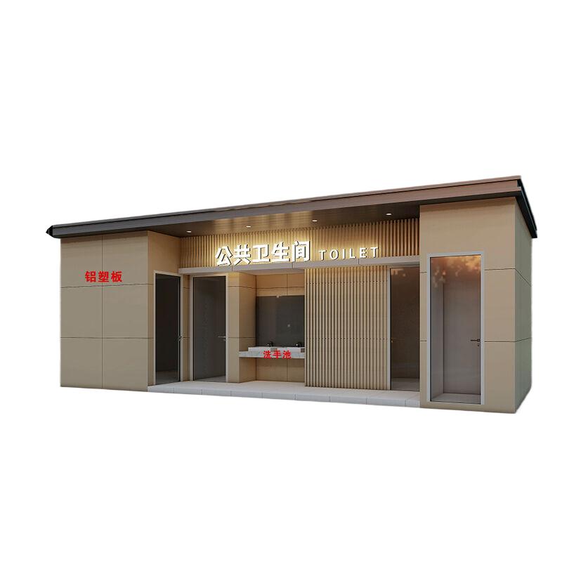 功成狮 户外景区广场成品洗手间临时整体环保公厕定制款  现场尺寸有出入的请提前联系，铝塑板外墙/内墙贴砖厕所 售卖规格：1个