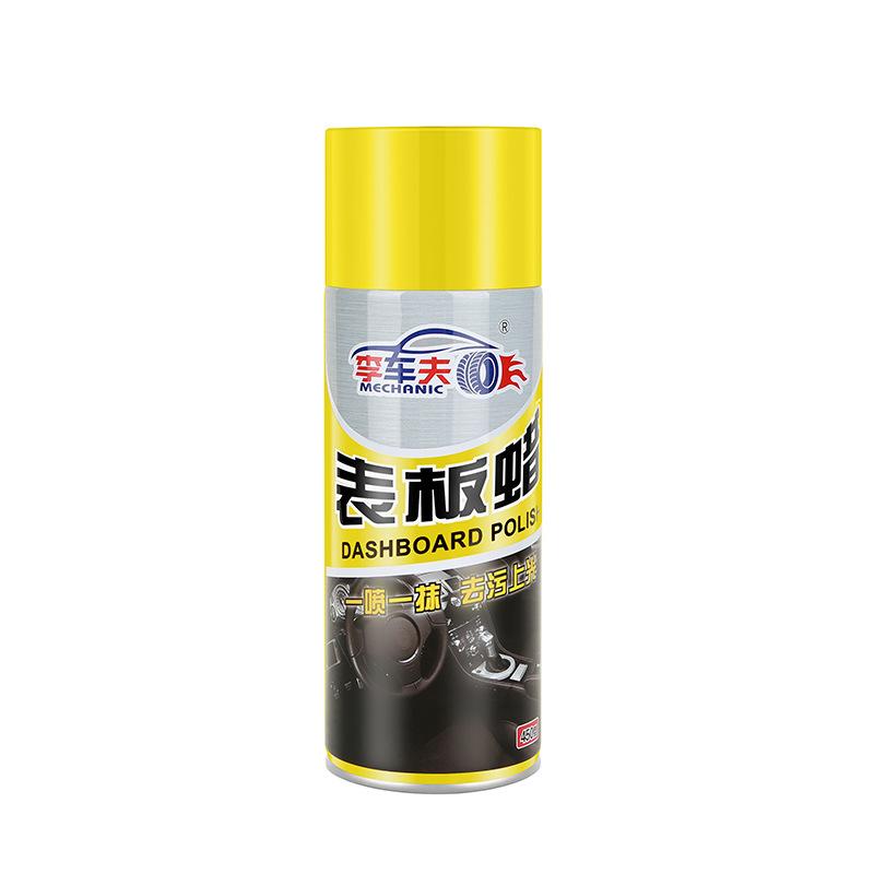 李车夫 表板蜡，LCF-04-450 售卖规格：450毫升/罐