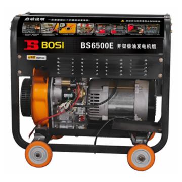 波斯 開架式柴油發(fā)電機，BS663661 售賣規(guī)格：1臺