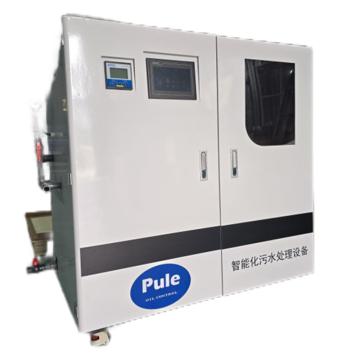 北京普乐 智能化污水处理设备，PULE-FS01 售卖规格：1台