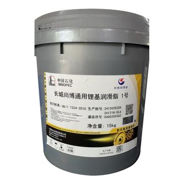 长城 润滑脂，尚博通用锂基润滑脂1号 15KG/桶 售卖规格：15公斤/桶