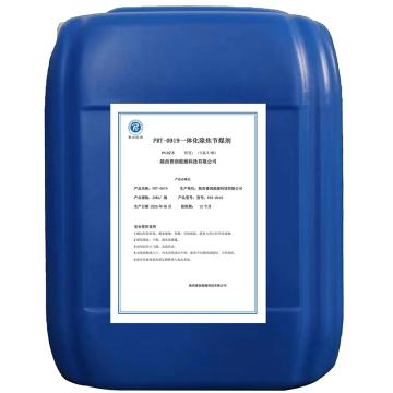 PRNYPRT 一体化除焦节煤剂，PRT-0919 售卖规格：25千克/桶