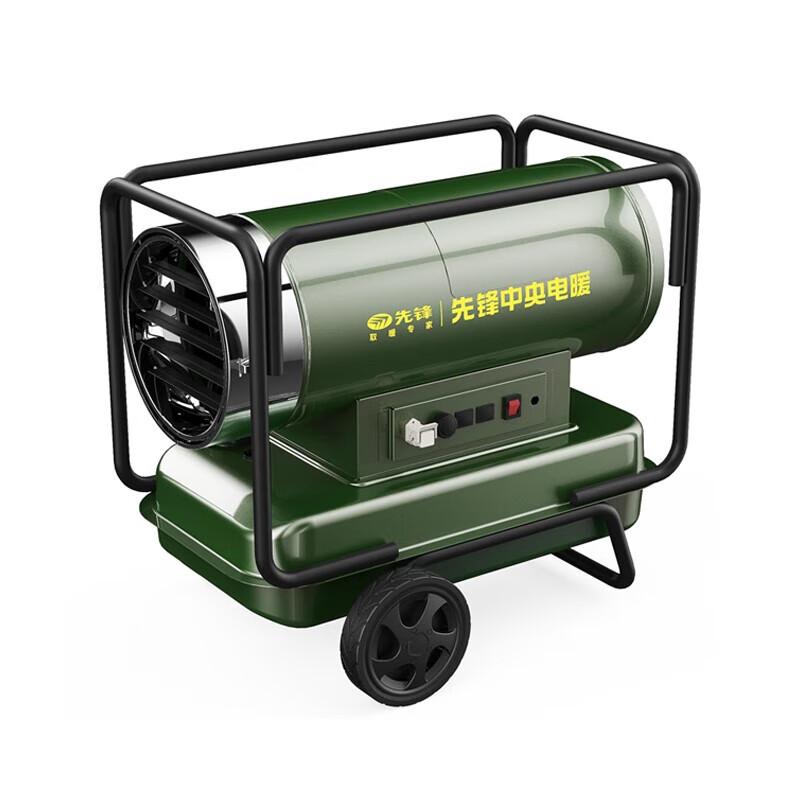 先锋 工业燃油热风机，SFY40-21D ，制热功率40KW，风量1000m³一小时，220v50hz，适用于150-250㎡，柴油加热，电磁泵款 售卖规格：1台