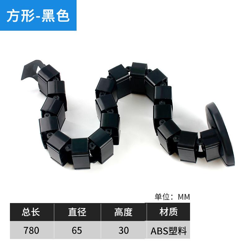 俱威 穿線管 蛇形包線管收納藏線軟管辦公桌理線管，780mm黑色-方形 售賣(mài)規(guī)格：0.78米/根