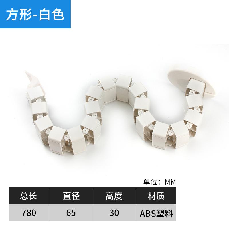 俱威 穿線管 蛇形包線管收納藏線軟管辦公桌理線管，780mm白色-方形 售賣(mài)規(guī)格：0.78米/根