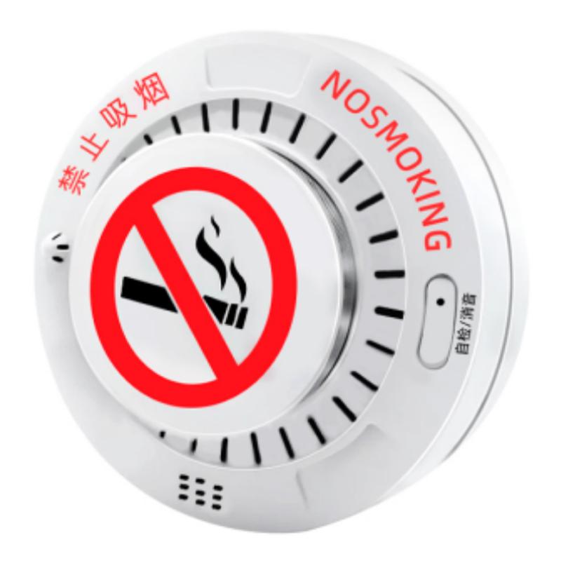 艾礼安 独立式吸烟报警器，独立式吸烟报警器 独立香烟吸烟报警器检测仪 售卖规格：1个
