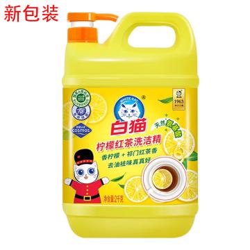 白貓 洗潔精，檸檬紅茶 2kg （新老包裝隨機(jī)發(fā)貨） 售賣規(guī)格：1桶