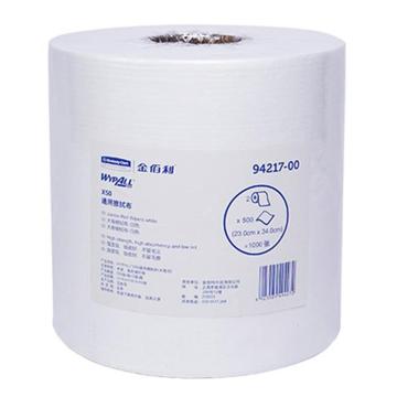 金佰利 X50通用擦拭布（大卷式)，94217 230×340mm 500张/卷 售卖规格：2卷/箱