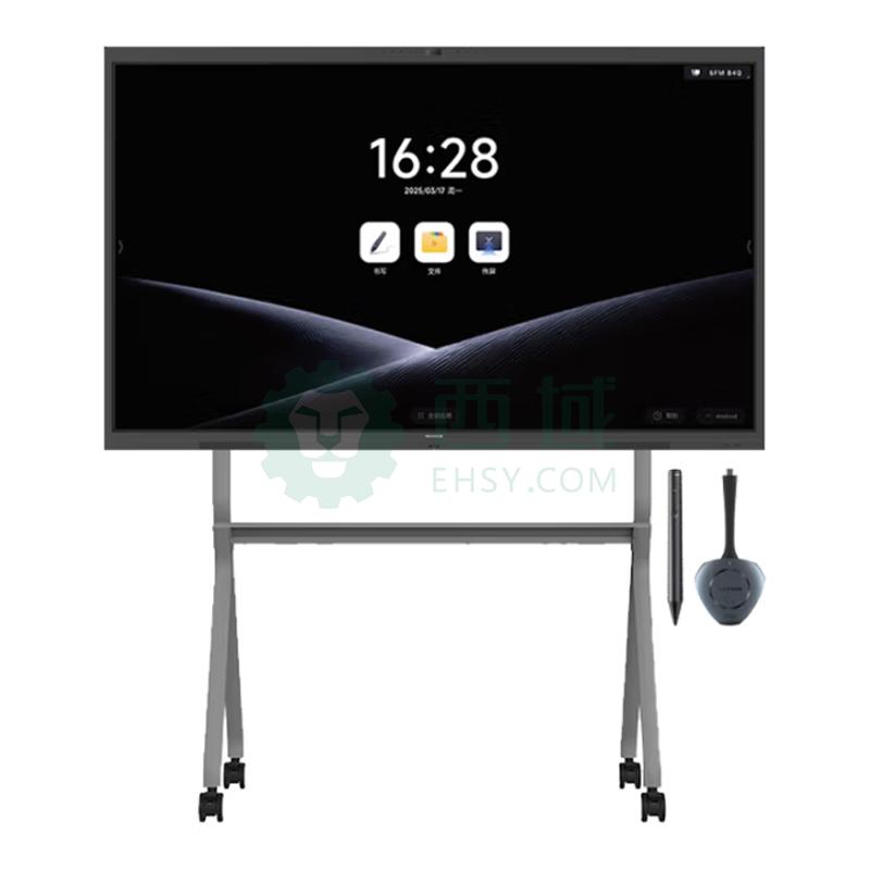 MAXHUB 75英寸会议平板，EG75CAD+智能笔+传屏器+简约支架 触摸屏一体机智慧屏视频会议大屏（含移动推车安装） 售卖规格：1台 ...