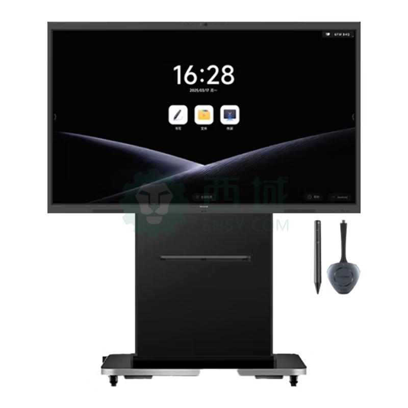 MAXHUB 65英寸会议平板，EG65CAD+智能笔+传屏器+商务支架 会议大屏一体机触摸屏 高清显示器会议平板（含移动推车安装） 售卖规格 ...