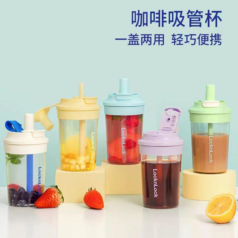 乐扣乐扣/LOCK&LOCK 奶芙 咖啡杯，ABF892GRN 绿色/Tritan/420ml 售卖规格：1个