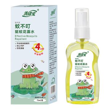 洗得宝 蚊不叮驱蚊花露水喷雾，XDB-HLS0186 75ml/盒 售卖规格：1瓶