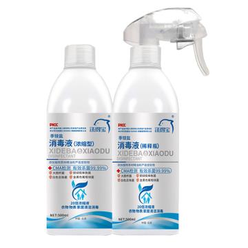 洗得宝 浓缩消毒液喷雾，XDB-JAY1369 500ml/套 售卖规格：1套