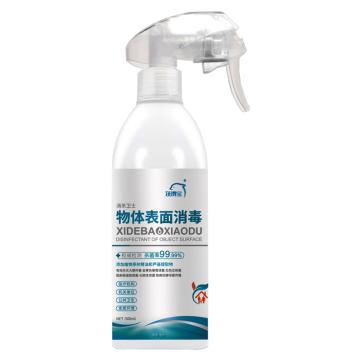 洗得寶 物體表面消毒噴霧，XDB-WB1253 500ml/瓶 售賣規(guī)格：1瓶