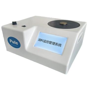 北京普乐 油料监控管理系统，PULE V2.0 售卖规格：1台