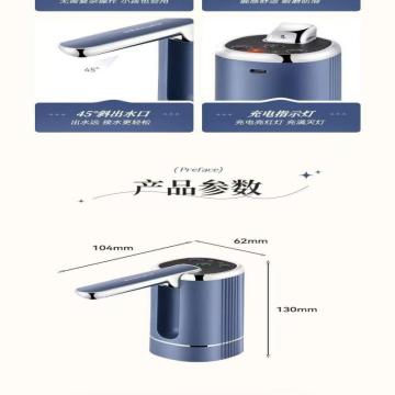 荣事达 折叠式电动抽水器，104*62*130mm 售卖单位:个
