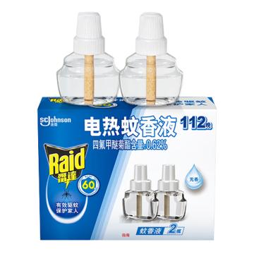 雷达 蚊香液，电热蚊香液 2瓶装 无香 售卖单位：盒