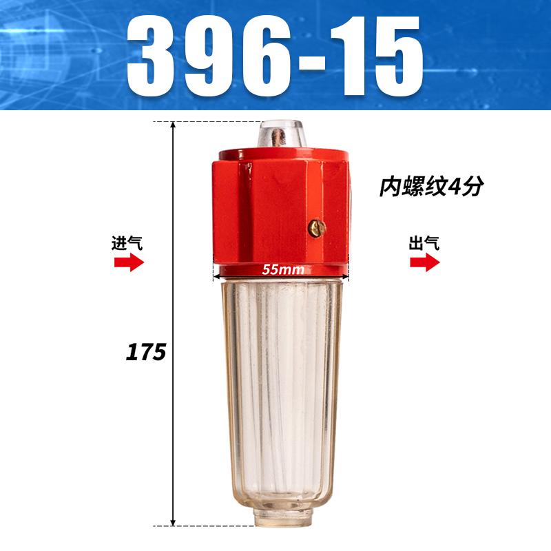 星浙气动 396系列气源油雾器，396-15 售卖规格：1个