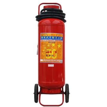 星浙安 GB8109-2023新标，推车式干粉灭火器50KG，MFT/ABCE50 售卖规格：1个