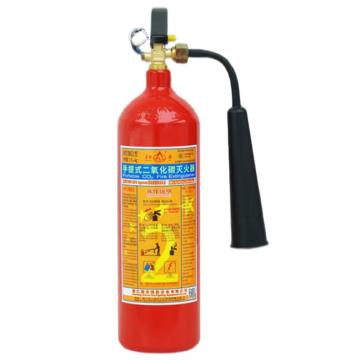星浙安 GB4351-2023新标，手提式二氧化碳灭火器2KG，MT/BE2 售卖规格：1个