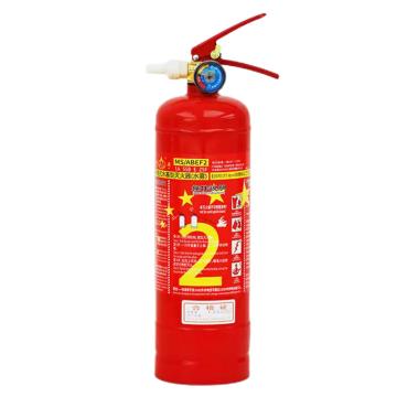 星浙安 GB4351-2023新标，手提式水基灭火器2L，MS/ABEF2 售卖规格：1个