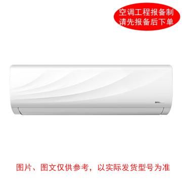 创维/Skyworth 大2匹壁挂空调，标机，KFR-50GW ，3级能效，冷暖变频，标配外另收费 售卖规格：1台