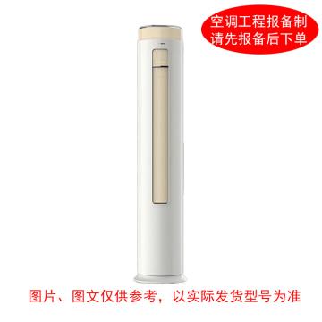 创维/Skyworth 2P立柜式空调，KFR-51LW ，3级能效，冷暖变频，一价全包（包7米铜管） 售卖规格：1台
