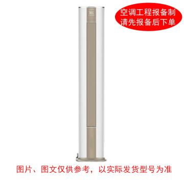创维/Skyworth 3P立柜式空调，KFR-72LW，3级能效 ，冷暖变频，一价全包（包10米铜管） 售卖规格：1台